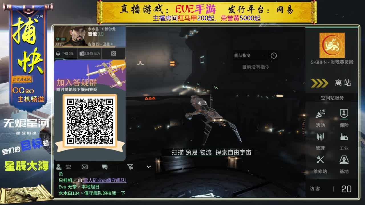 菜鸟捕快