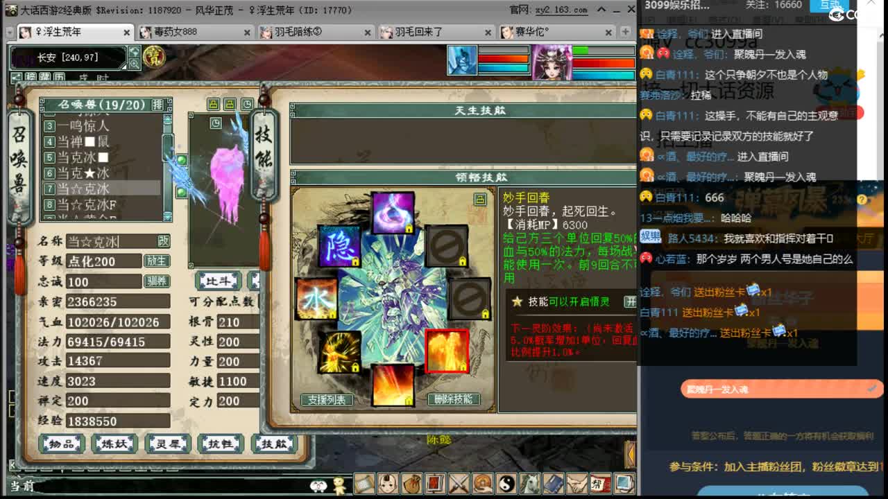 水路大会 第1段