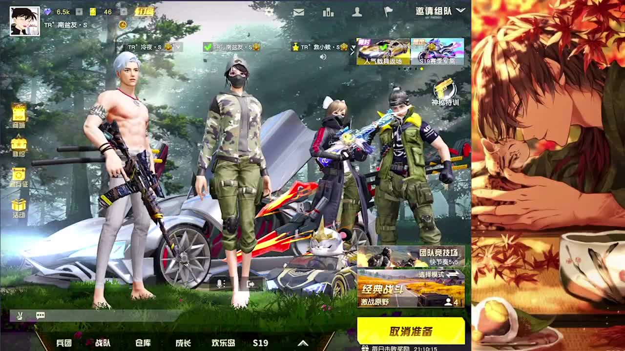 你就是特别的菜