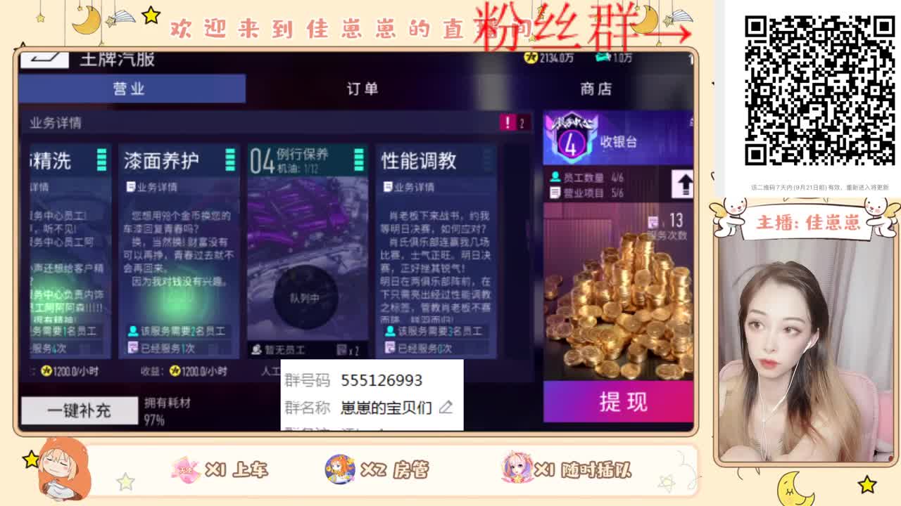 随便玩玩