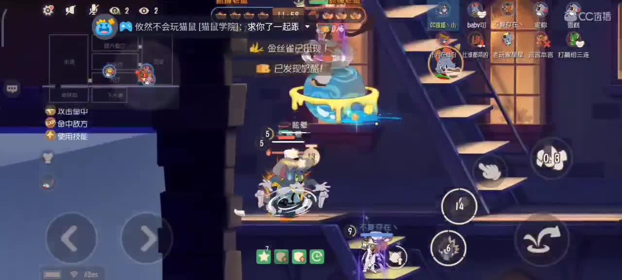 猫鼠都玩， 大家都要越来越好嗷～ 第1段