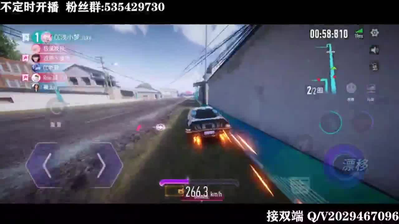 排位排位 第1段