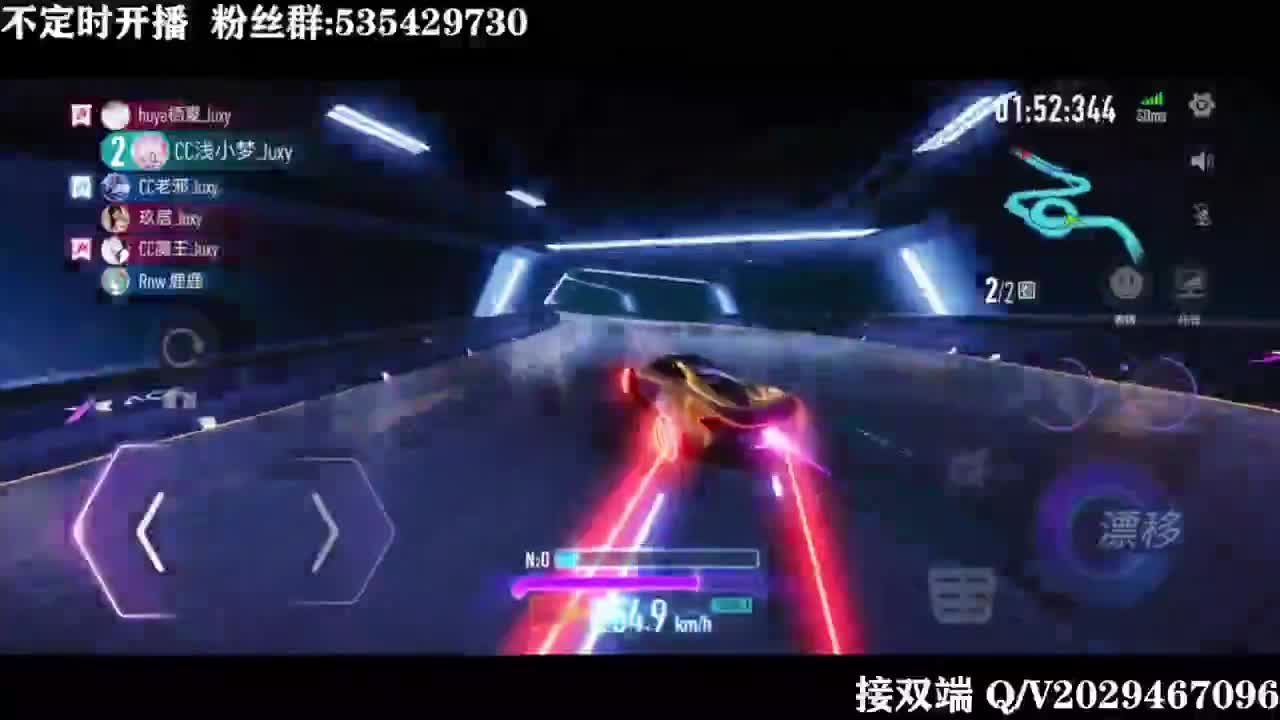 排位排位 第2段