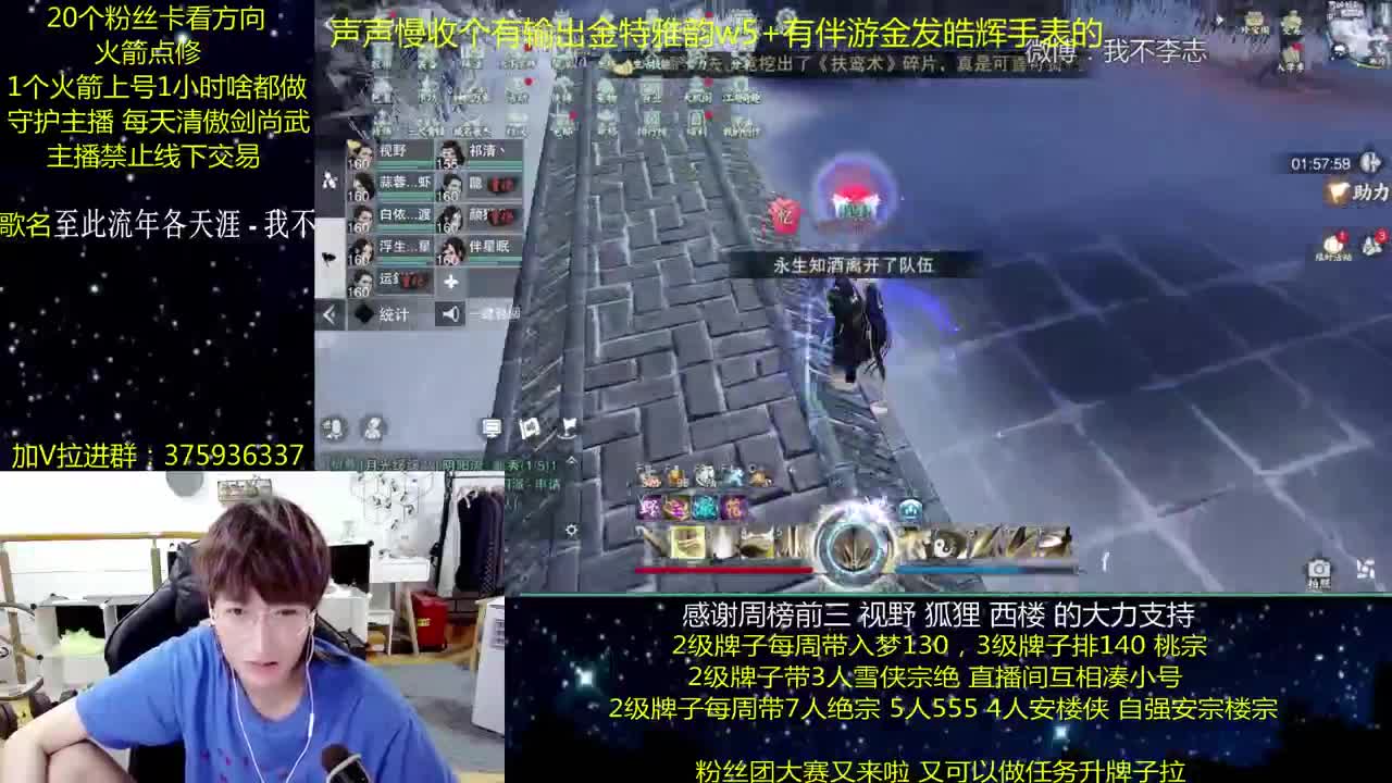 澈：粉丝带阴阳宗楼宗天绝 入梦140绝境宗师 第1段