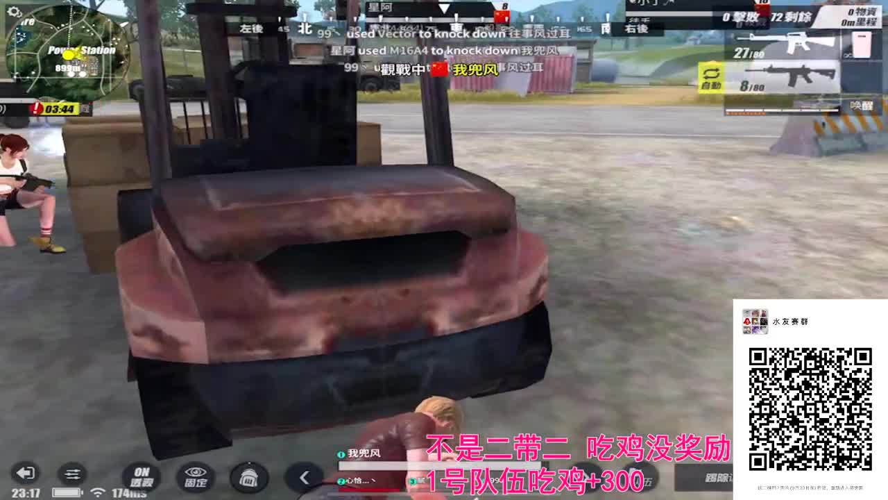 祝又心生日快乐 天天开心 第2段