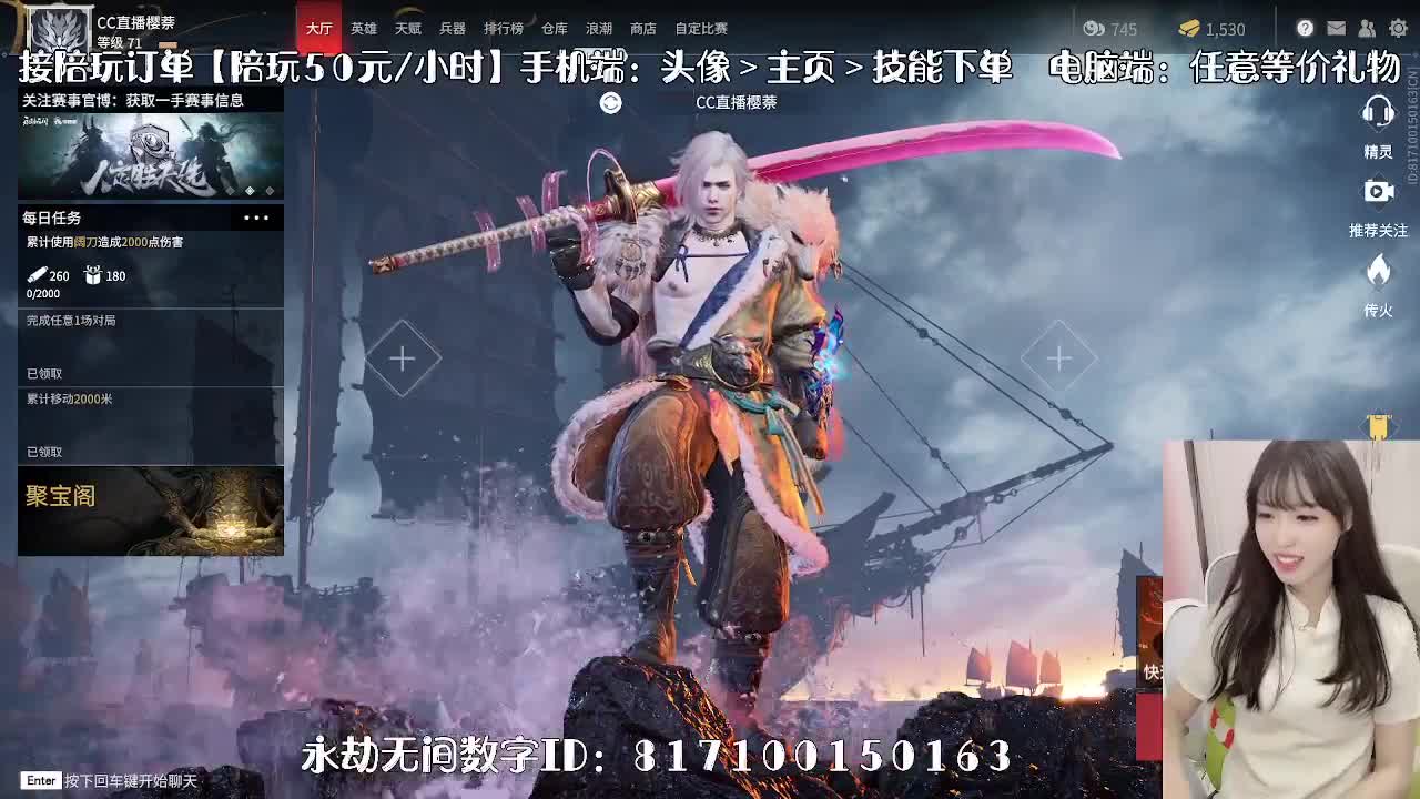 妹妹的逃命之旅~ 第1段