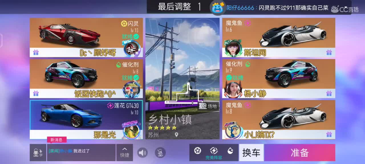 啥，这不下饭王 第1段