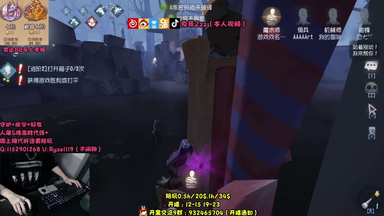 【手控】全能监管点播~ 第1段