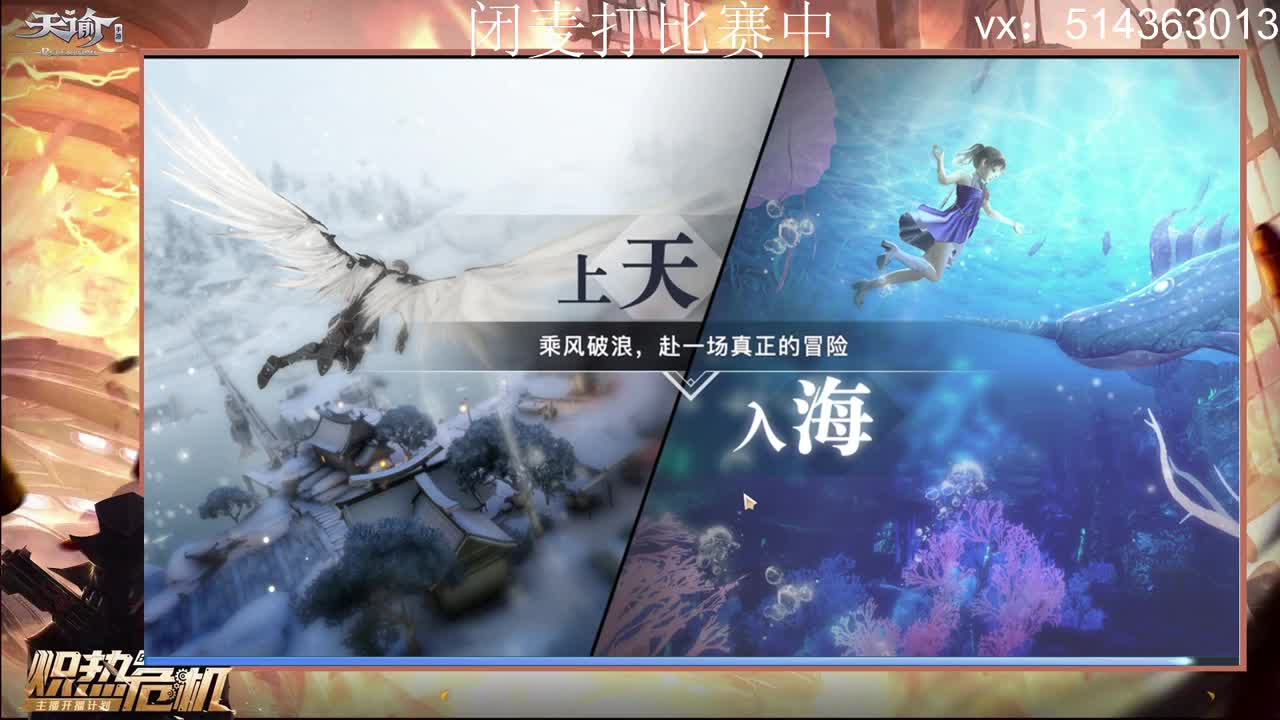 神耀33 第2段