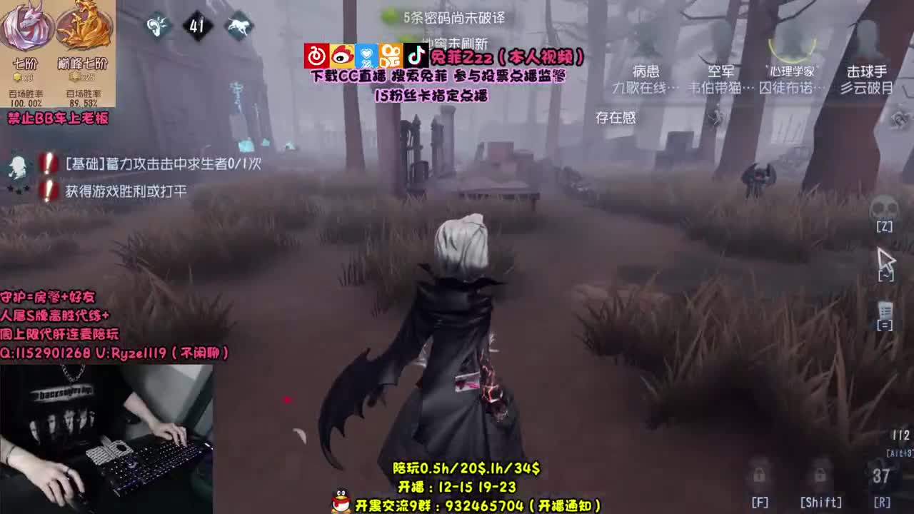 【手控】全能监管点播~ 第2段