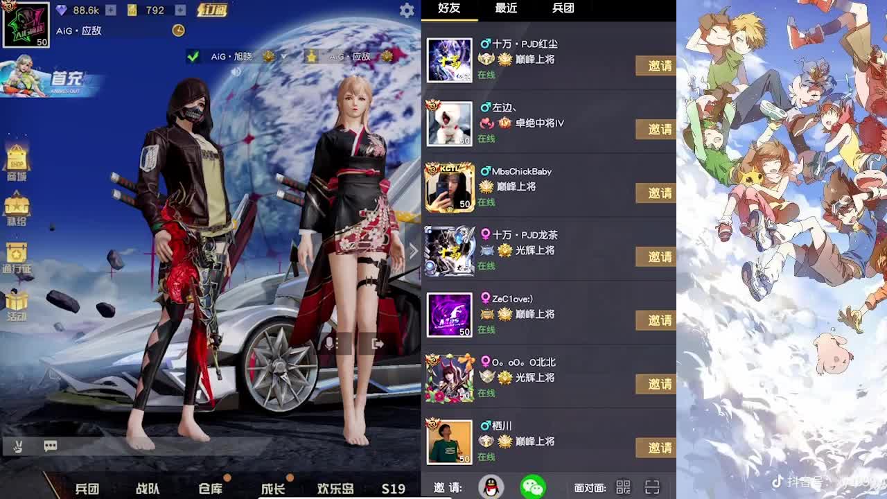 接巅峰 第1段