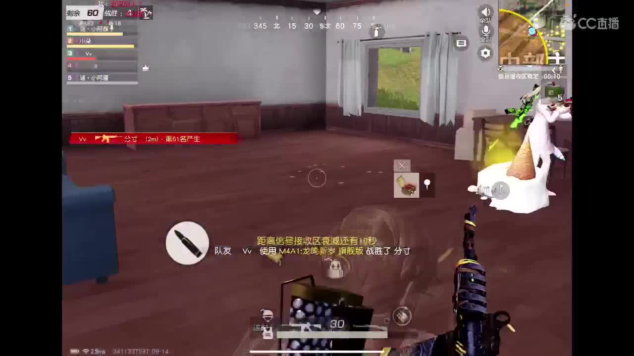 招一名比赛选手！ 第1段