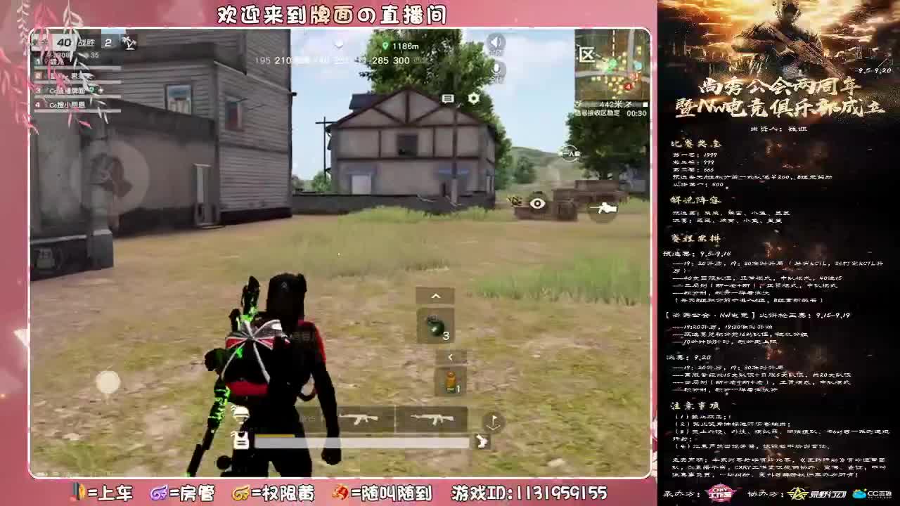 别跑.//♥♥ 第1段