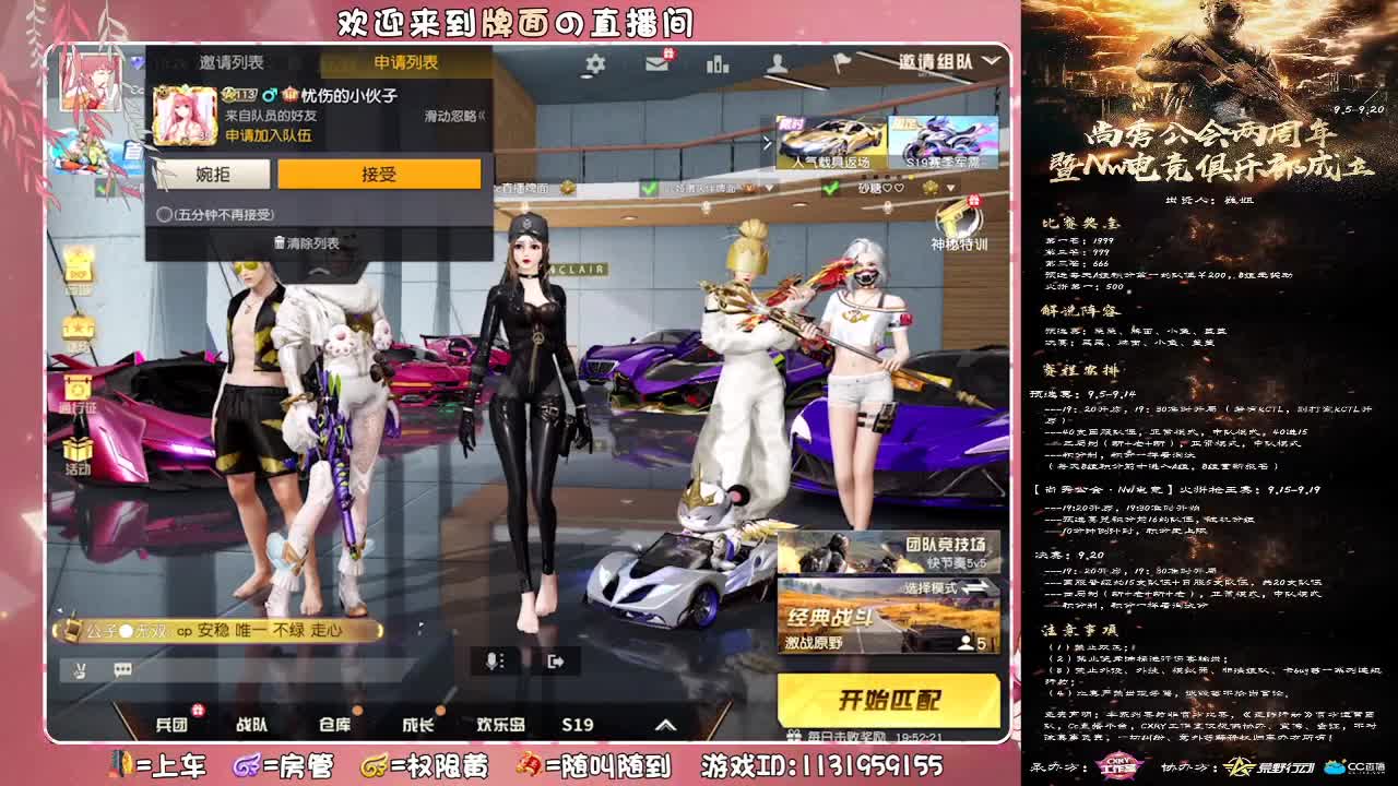 别跑.//♥♥ 第2段