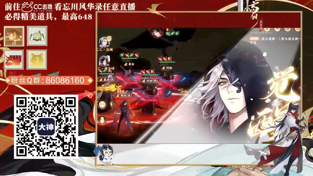 忘川 第1段