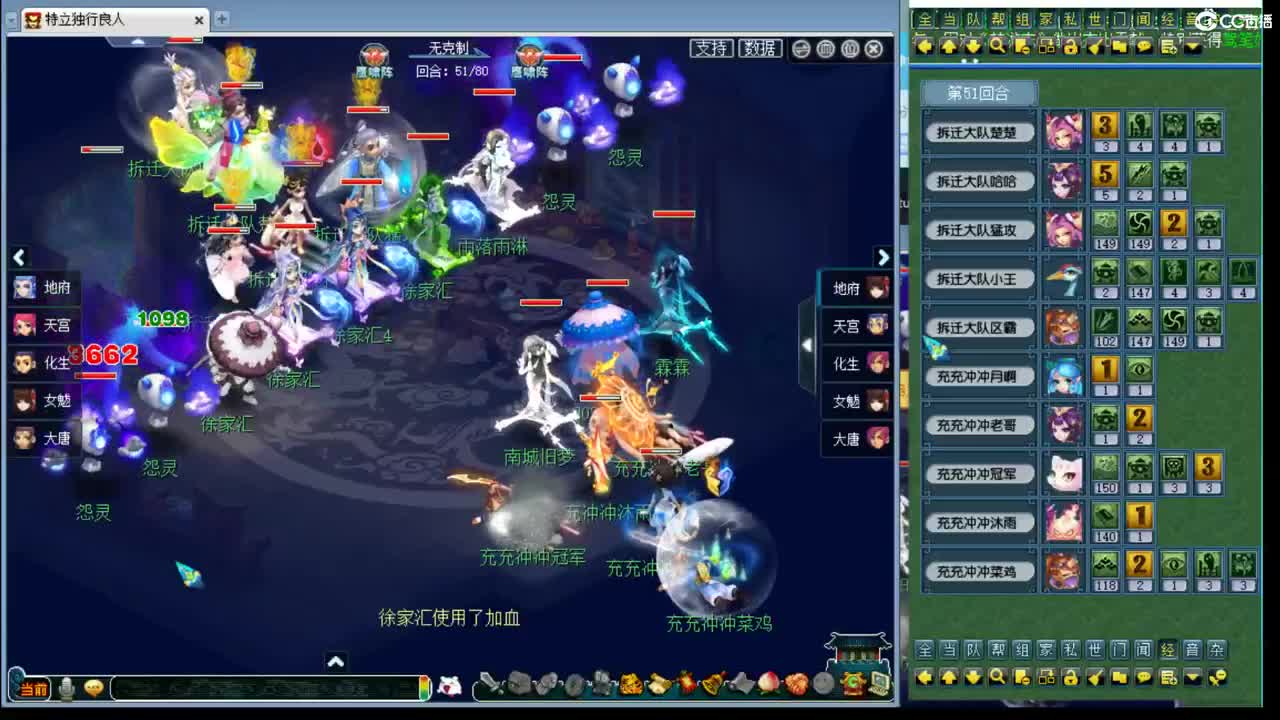 神威第一分析师 第2段