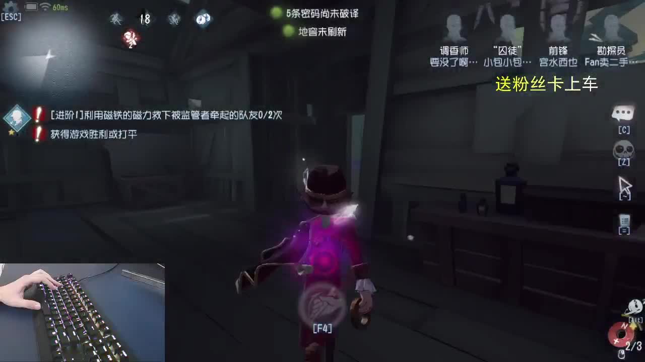 傻了吧唧但人好..... 第1段