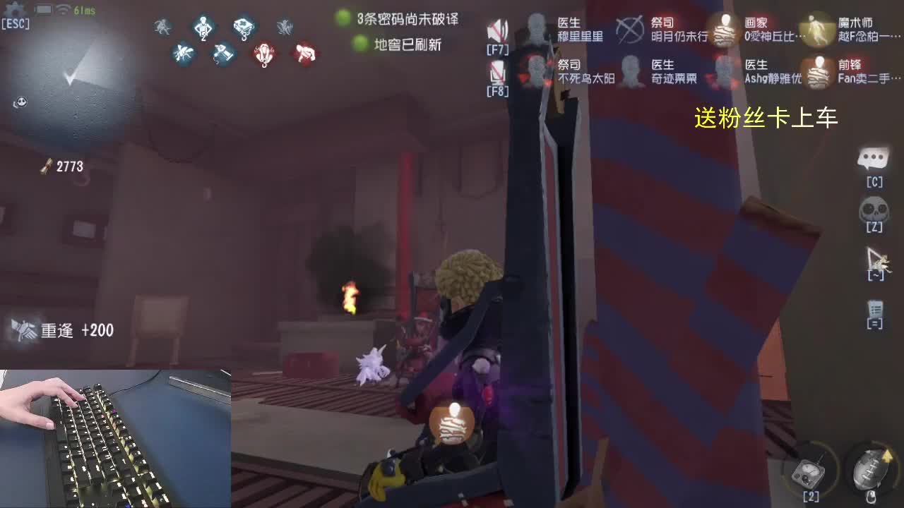 傻了吧唧但人好..... 第2段