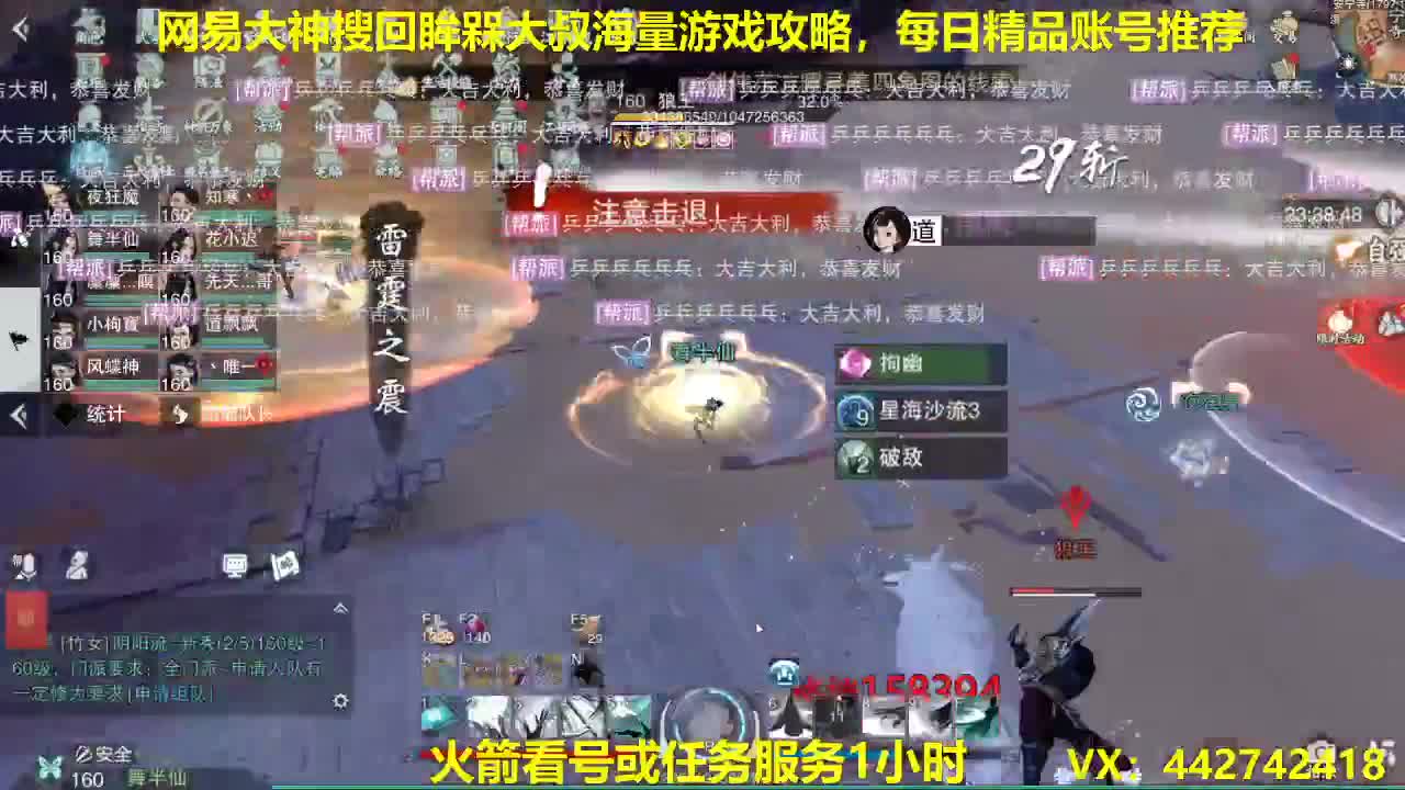 超激斗梦境代肝疲劳走剧情