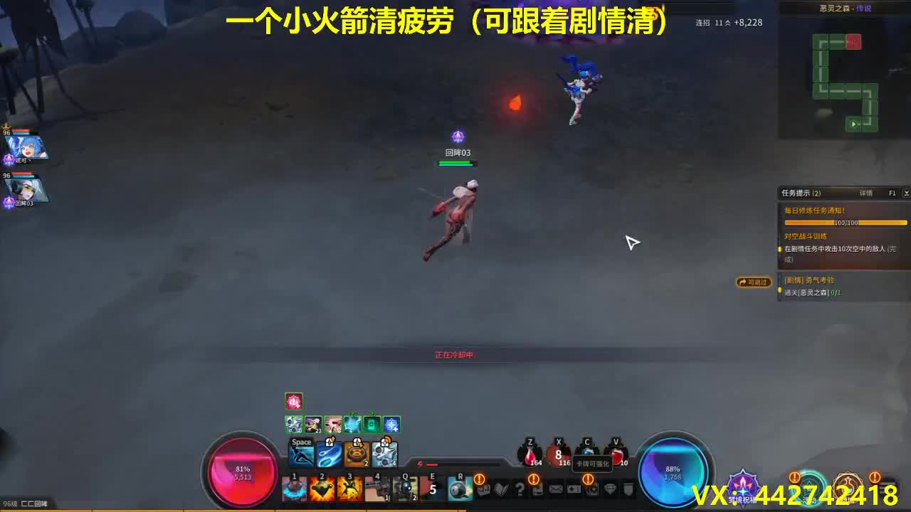 超激斗梦境代肝疲劳走剧情