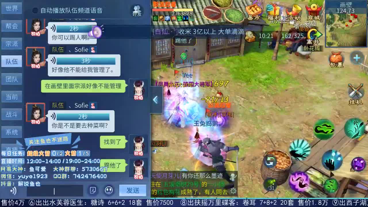 看号估价接资源 第1段