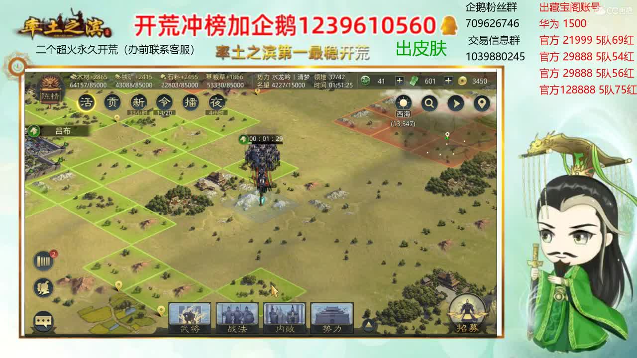 接开荒 出2个本人账号