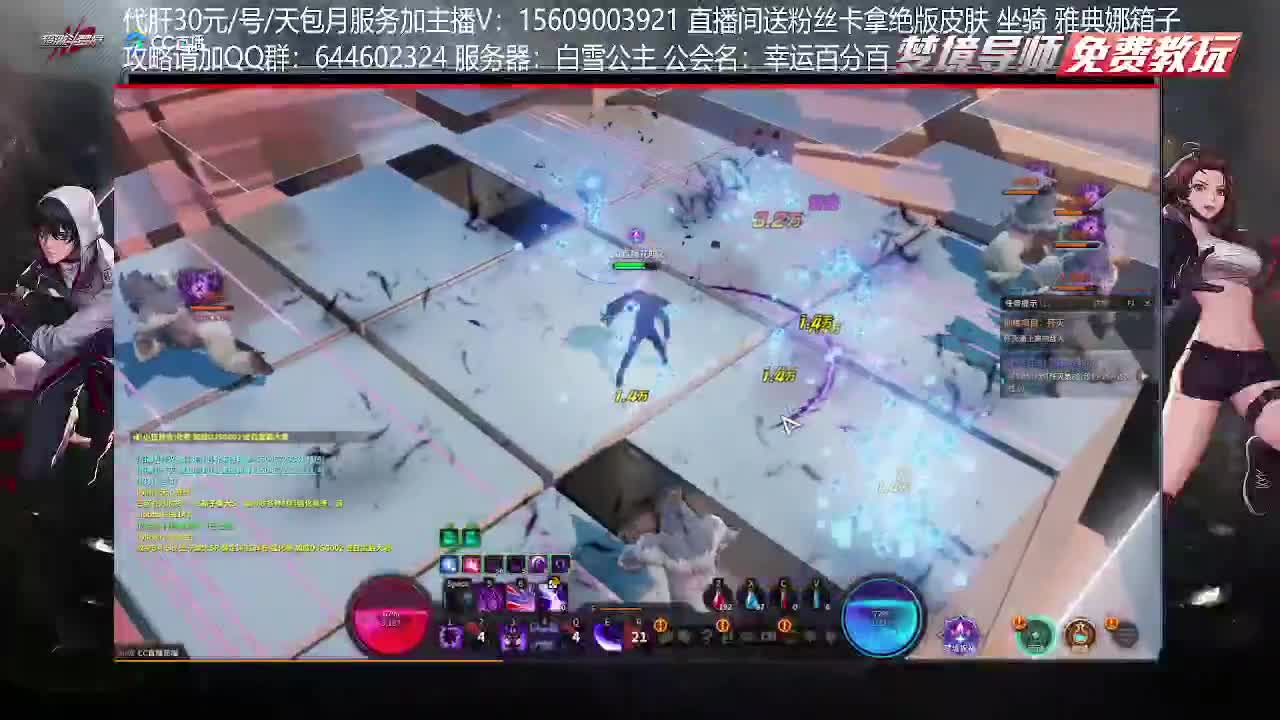 白雪公主榜一不懂就问 第1段