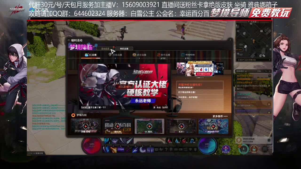 白雪公主榜一不懂就问 第2段