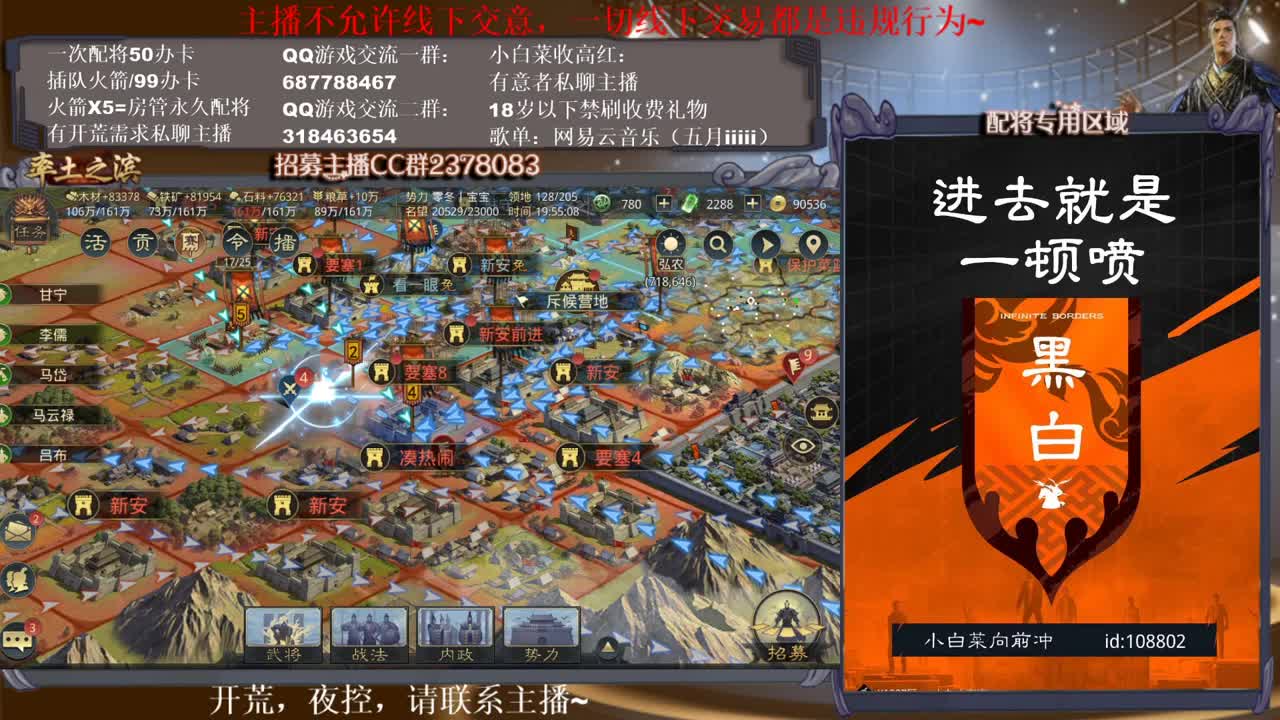 好久不见了，咕咕咕？ 第1段