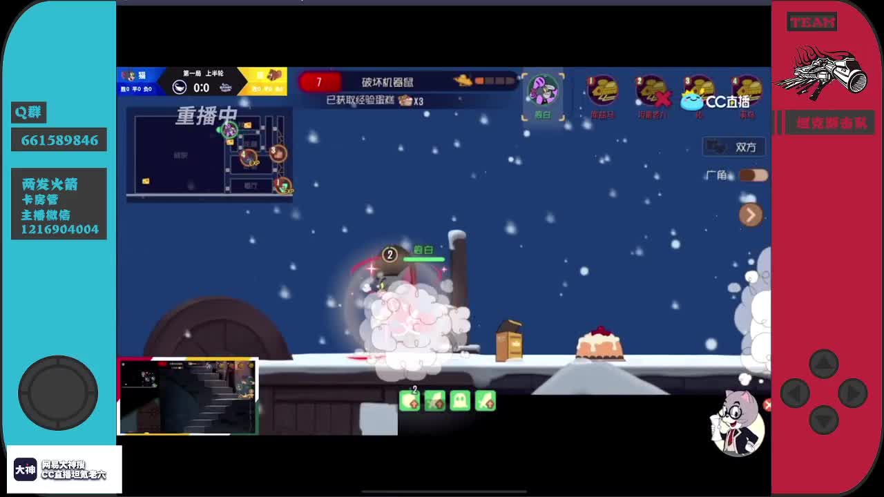 ~值夜班~