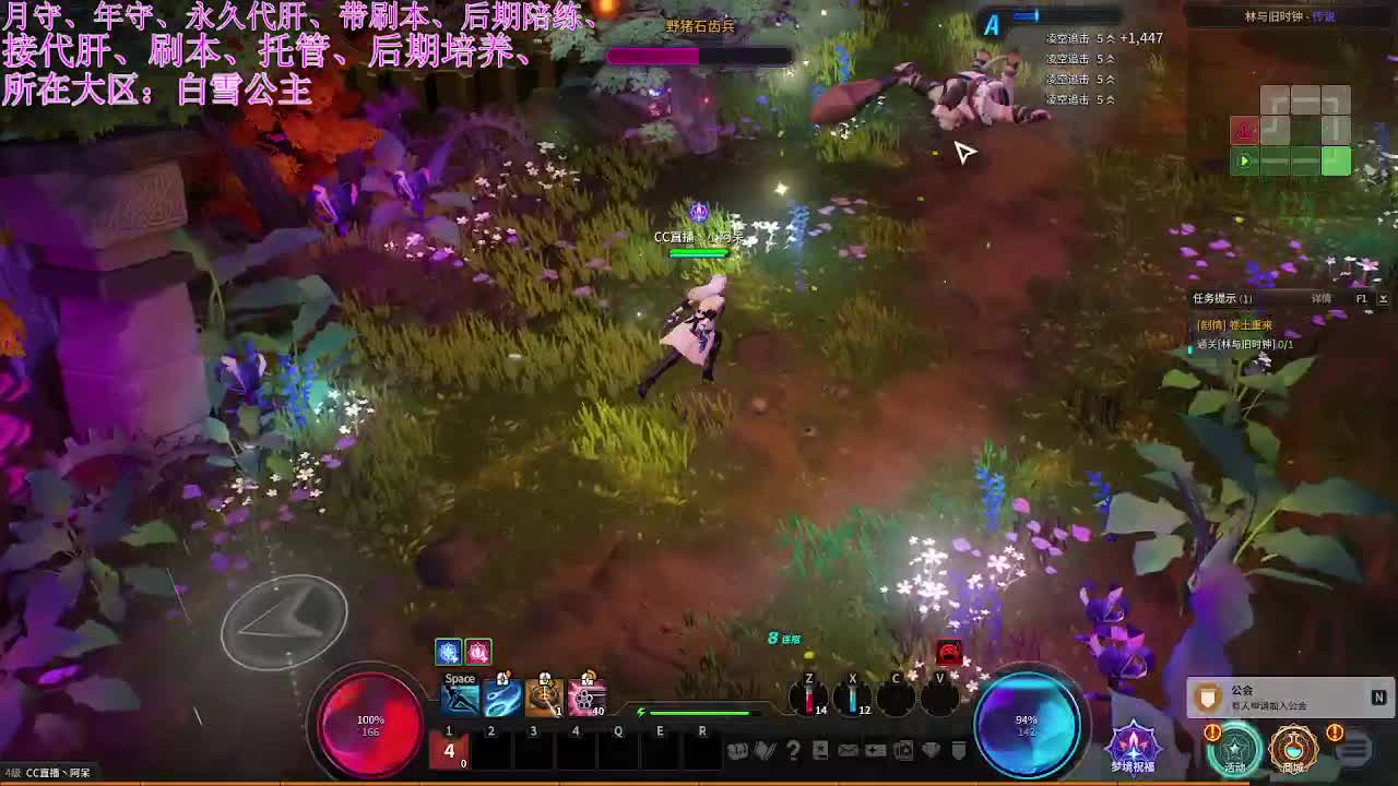 超激斗梦境开肝 第2段