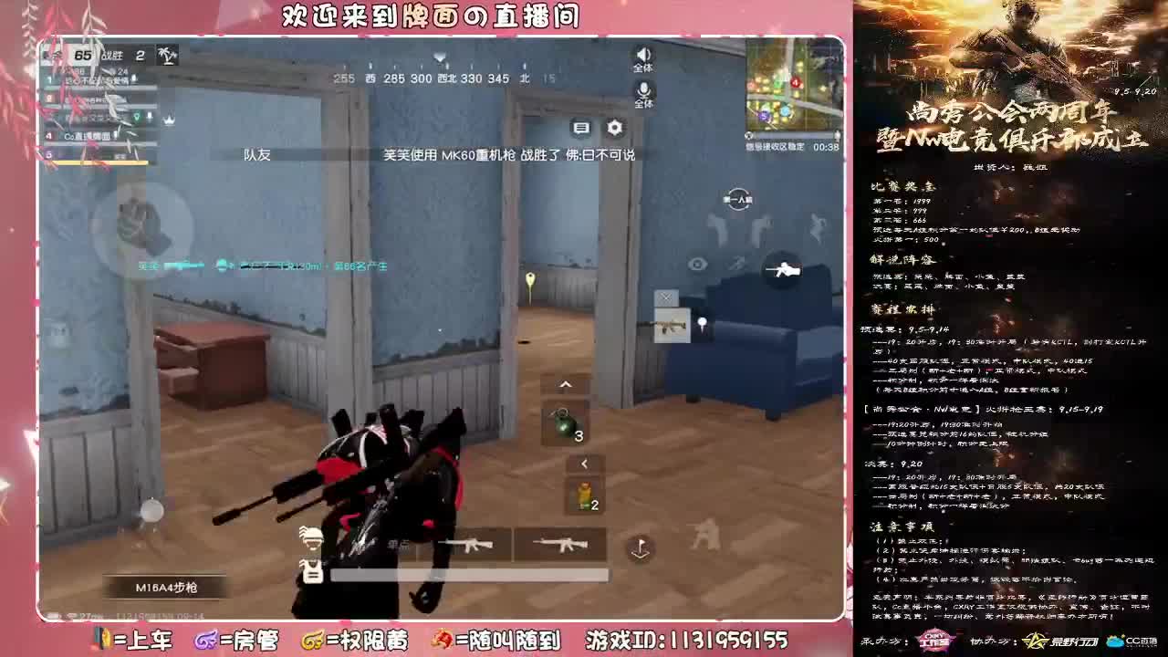 尚秀两周年-Nw成立杯.//♥♥