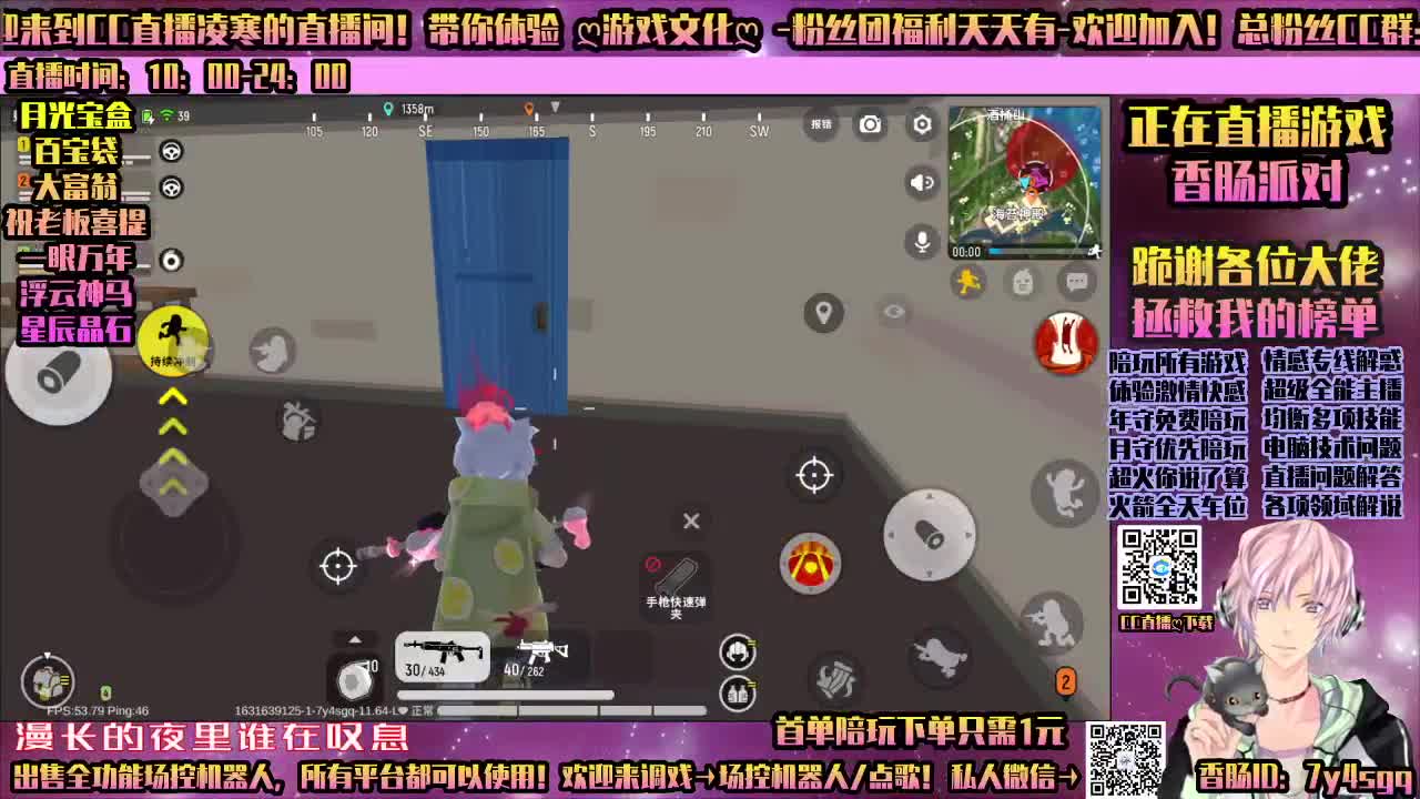 ♥感谢你们♥接提炼重铸合魂带副本-天谕手游 第3段
