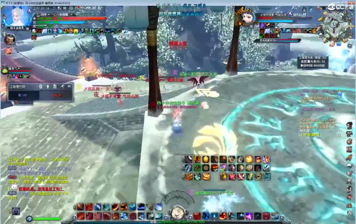 午夜骚云麓 第1段