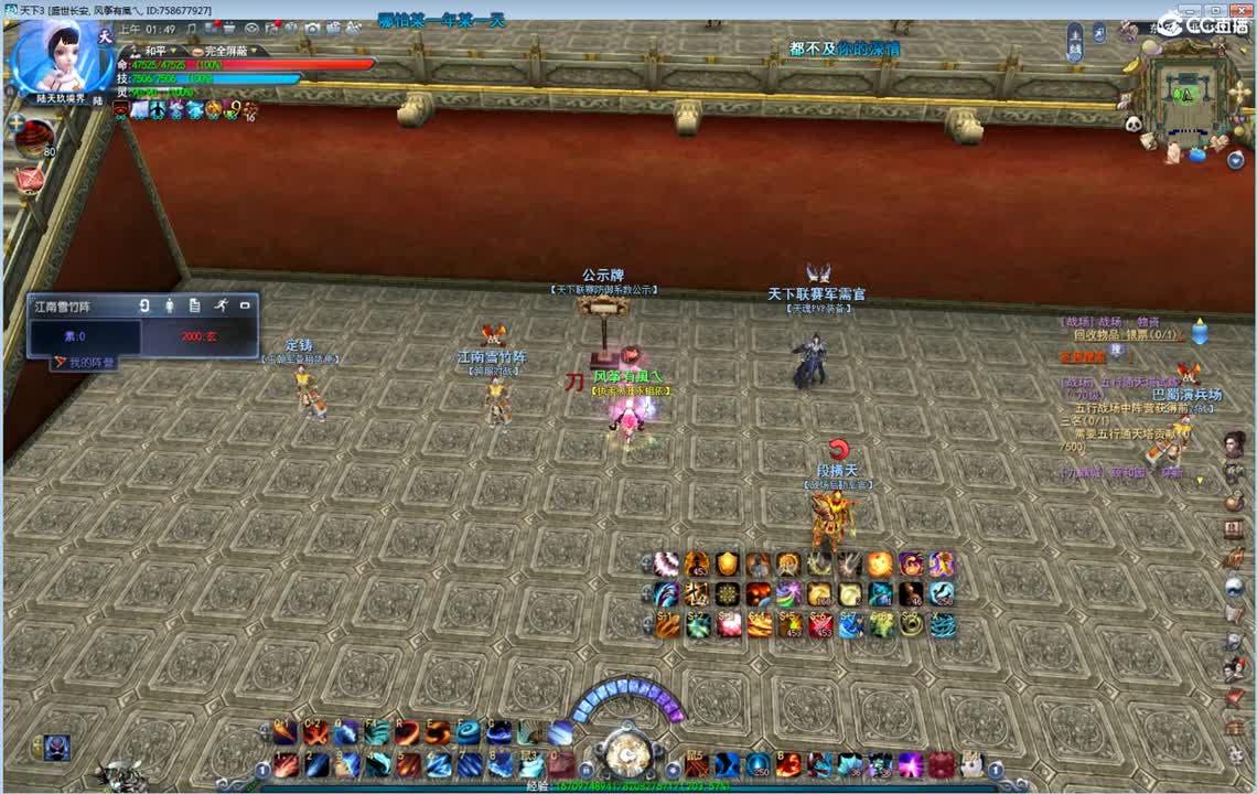 午夜骚云麓 第2段