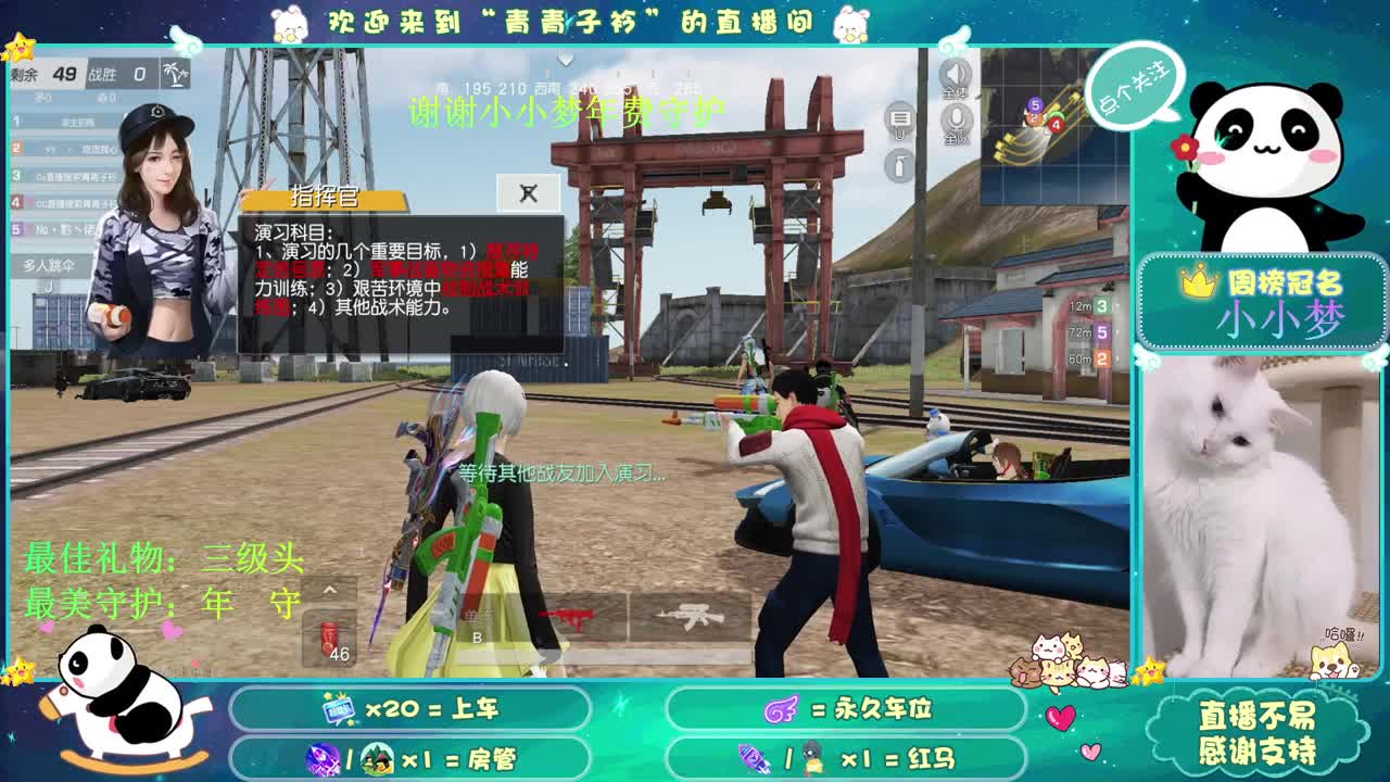 月色尤其温柔 人间皆是浪漫。 第1段