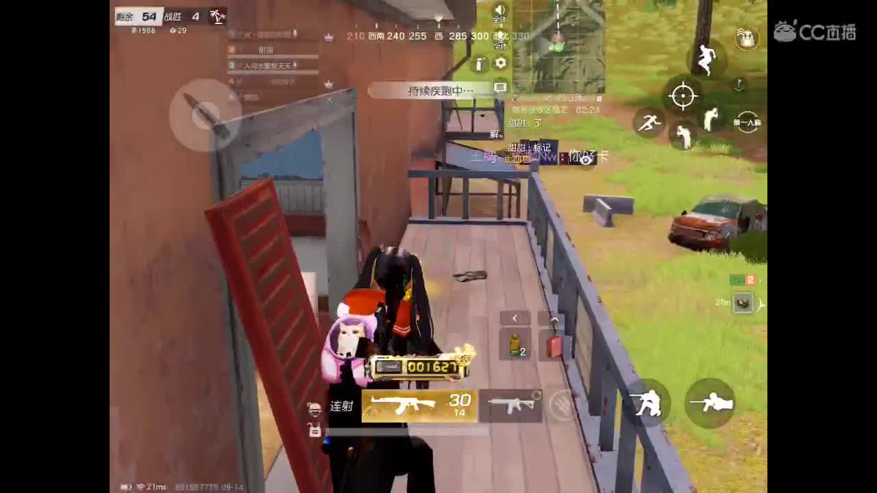 普通女孩 第2段