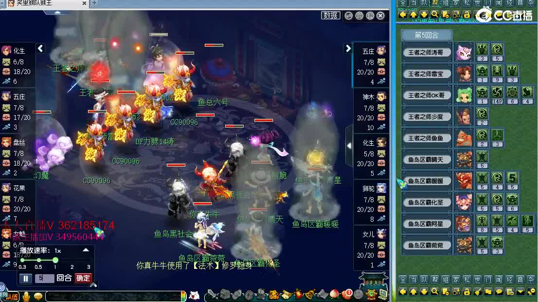 浩文 群雄逐鹿！ 第1段