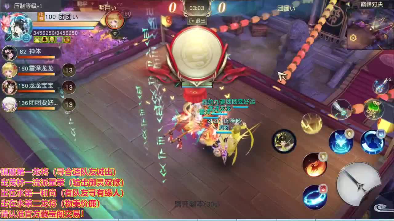 精准细节调号师 第1段