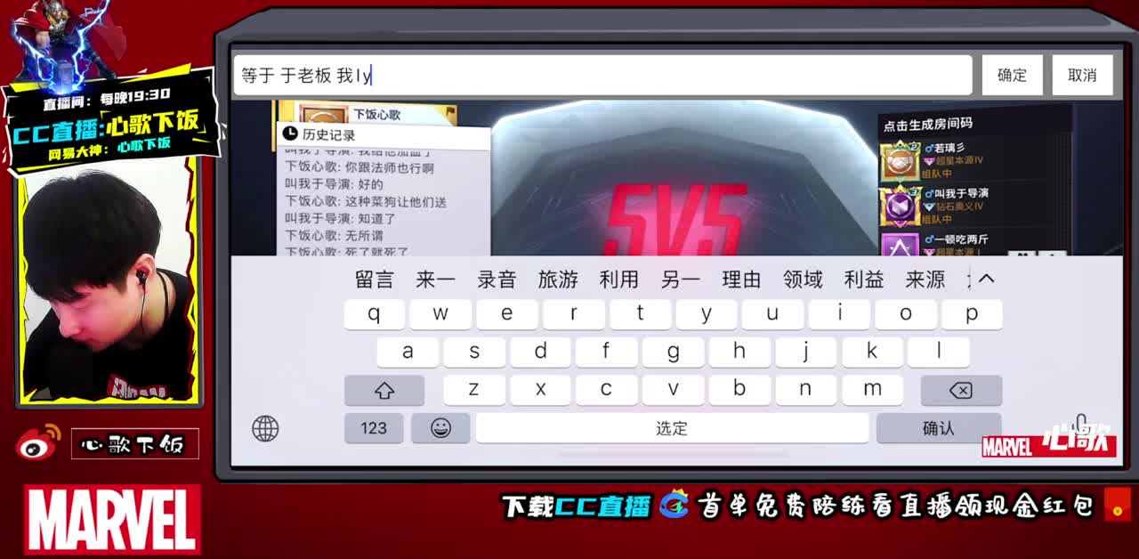 心歌-射手之光！ 第2段