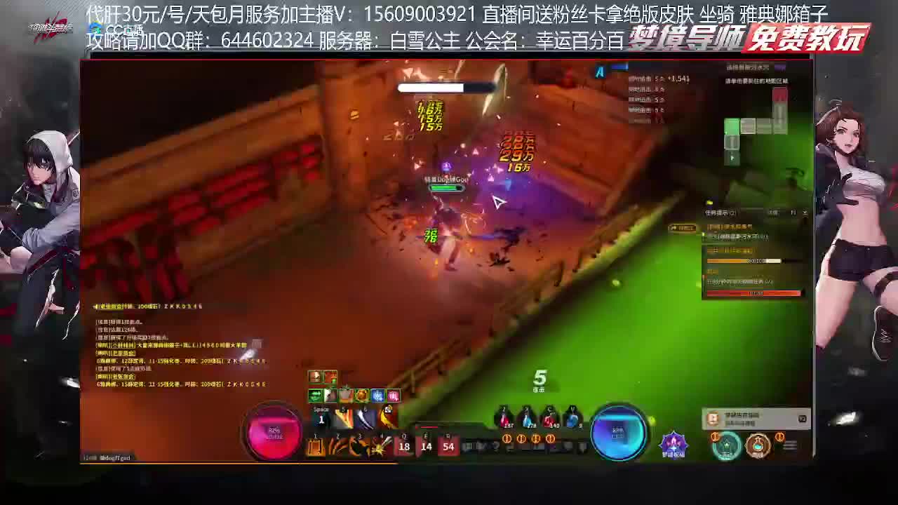 来看看赤炎鬼强度吧 第1段
