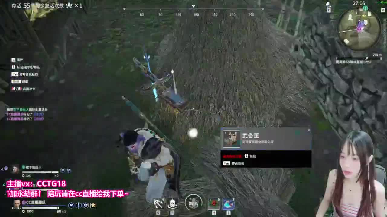 用魔法打败魔法 第1段