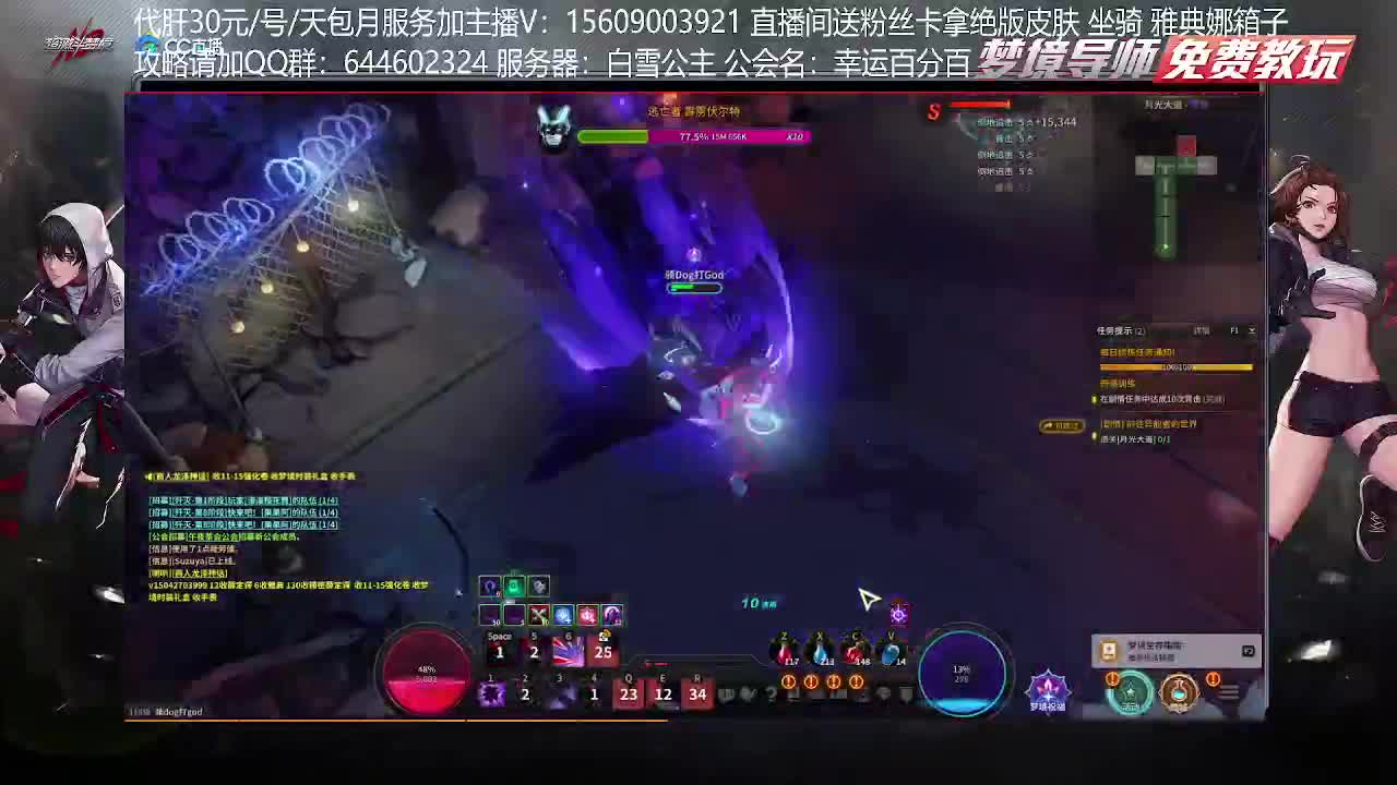 来看看赤炎鬼强度吧 第2段