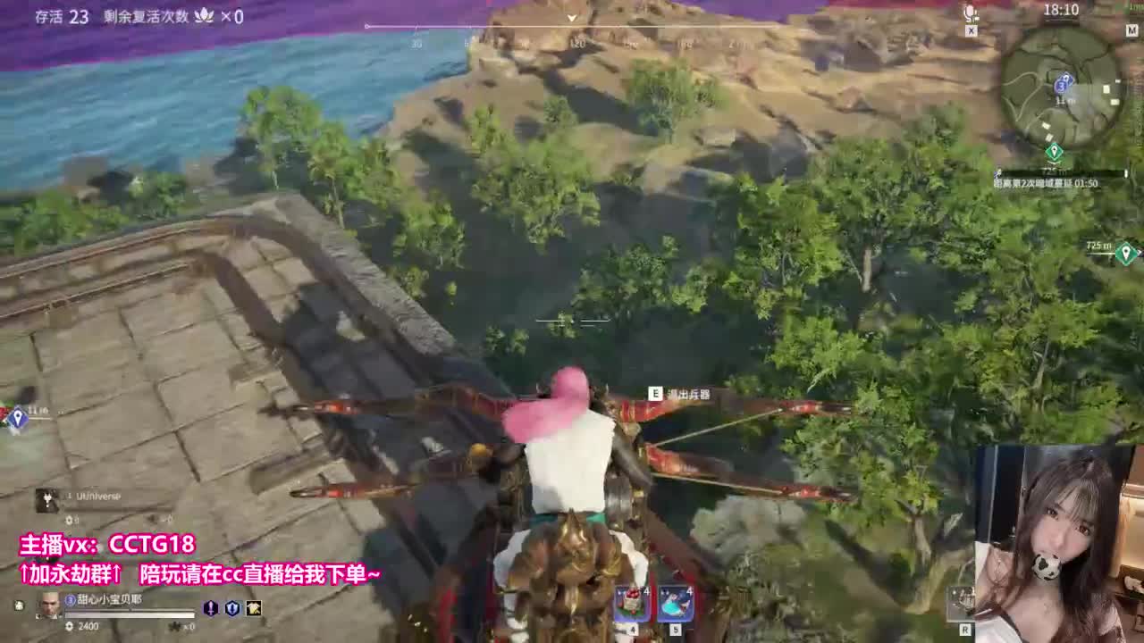 用魔法打败魔法 第2段