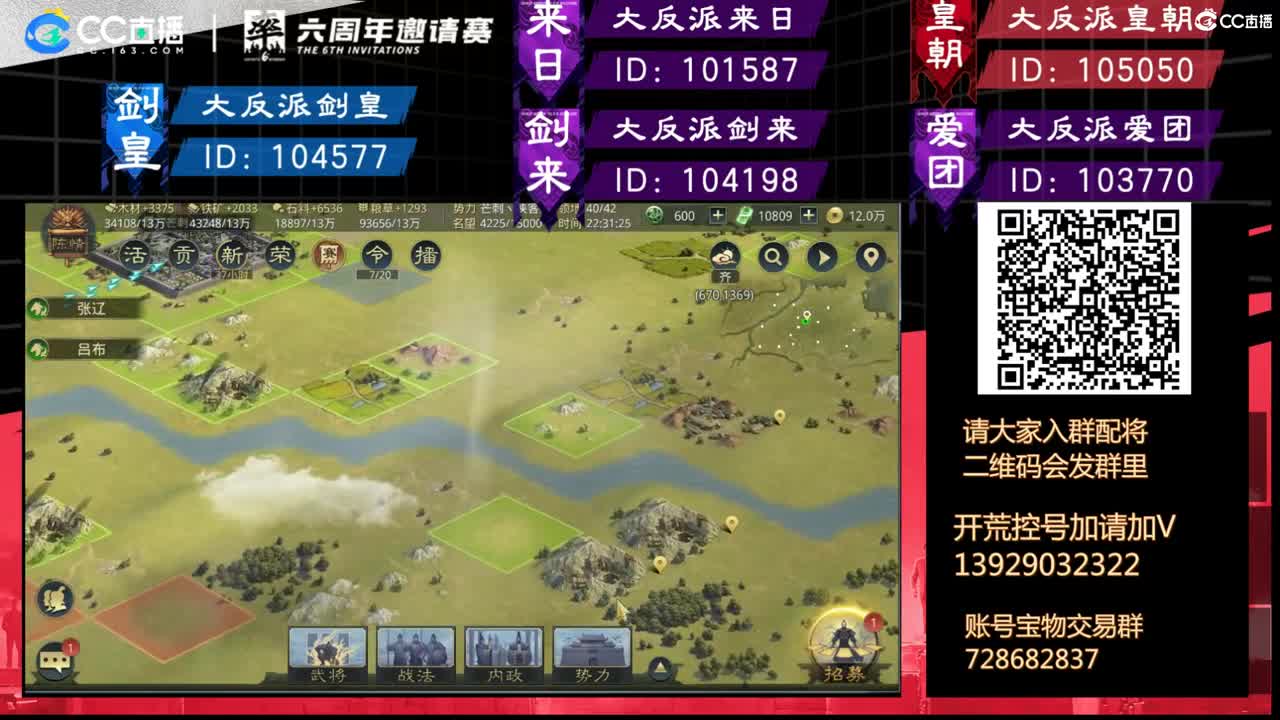 继续开荒 第1段