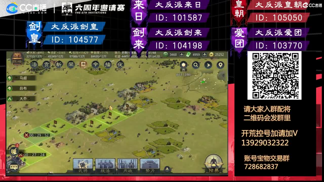 继续开荒 第2段
