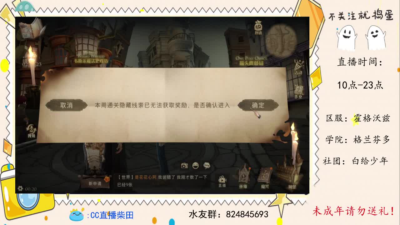 公测冲2v2榜！ 第1段