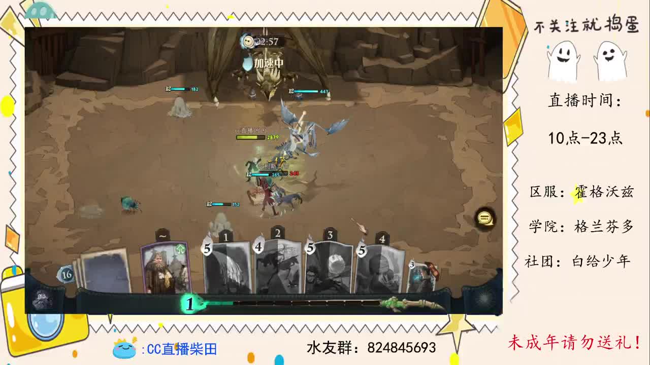 公测冲2v2榜！ 第2段