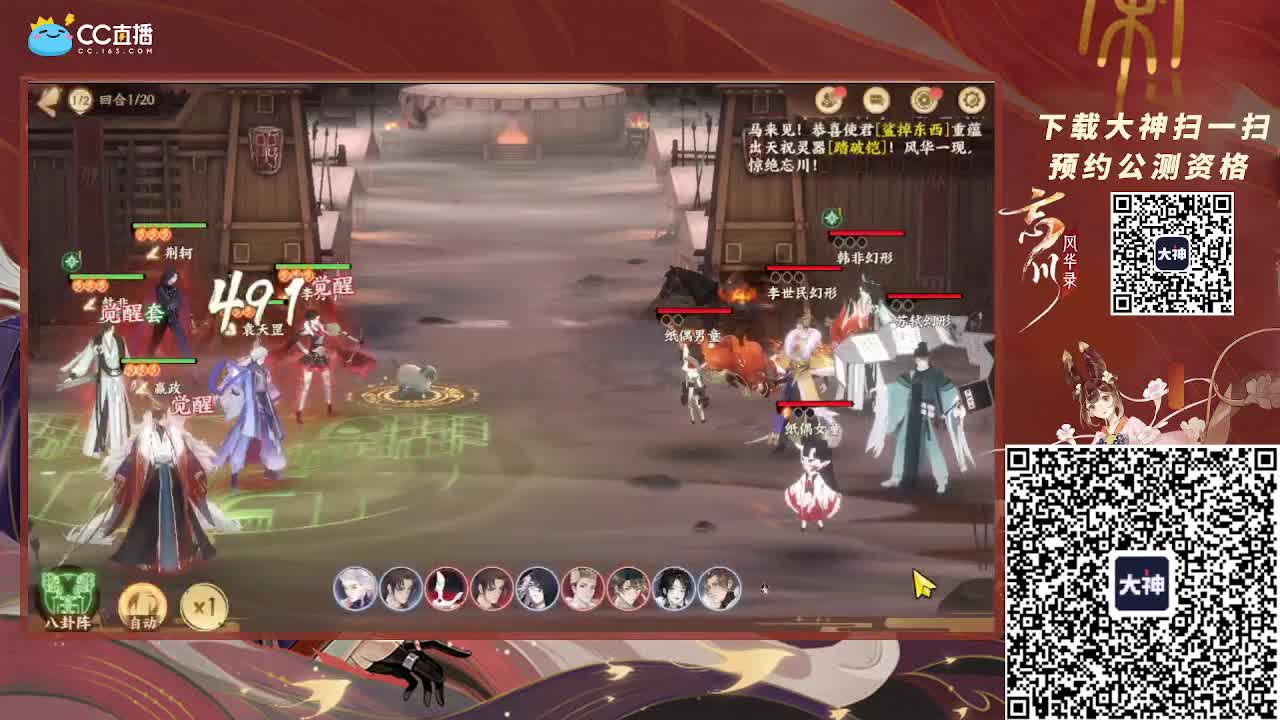 深夜小仓鼠 第1段