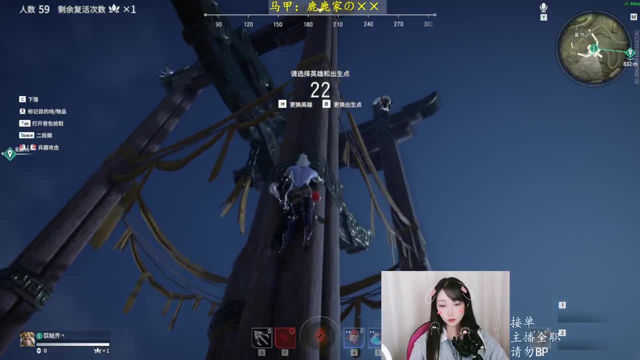 甜菜阴阳师 第1段